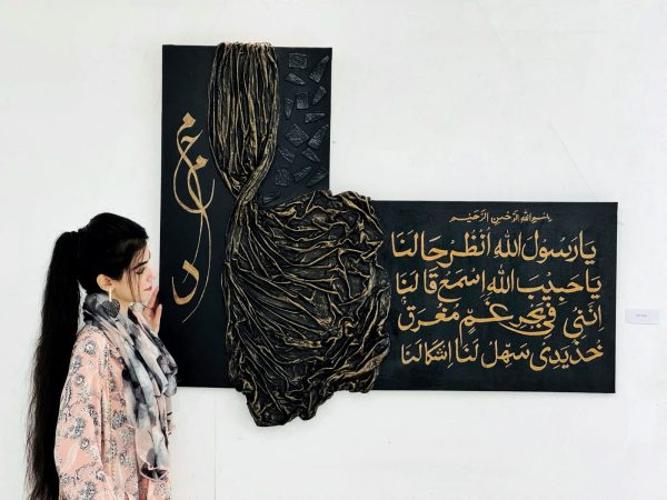 Islamic calligraphy wall art