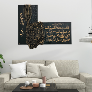 Islamic calligraphy wall art